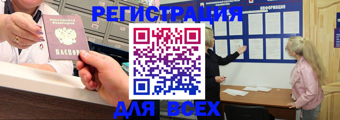 временная регистрация гарантия в Зарайске